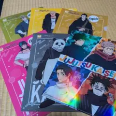 キ*リ様 新品未使用　ジョイフル　呪術廻戦 クリアファイル シークレット含む　6