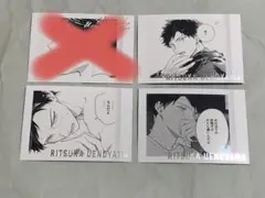 ギヴン展　ギヴン　東京凱旋　ぱしゃこれ　PREMIUM ⑤
