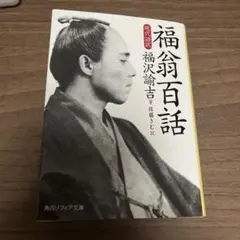 Item thumbnail for item 3e507096-347c-400b-9878-c51286a536c4