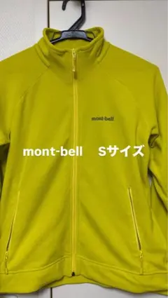 モンベル シャミース フリース　sサイズ　イエロー