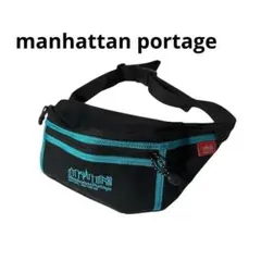 Manhattan Portage ウエストポーチ ボディバック ウエストバッグ