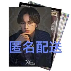 2026年最新】中島健人 n/bias グッズの人気アイテム - メルカリ