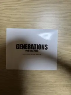 GENERATIONS from EXILE TRIBE ファンクラブ特典