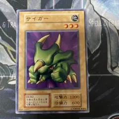 2025年最新】サイガ 遊戯王の人気アイテム - メルカリ