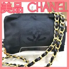 【美品】シャネルCHANELニュートラベルラインポーチ黒ココマーク正規品