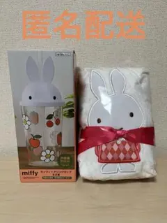 【タイトー限定】ミッフィー　フルーツドリンクカップ レッド ブランケットセット