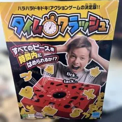 昭和レトロ 新品 未使用 おんがく大好き メロディステップ バンダイ