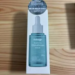 Frieage フリアージュ GL セラム 美容液 30ml