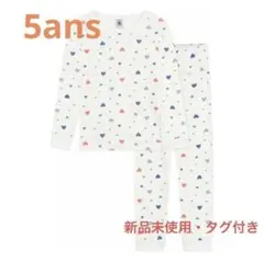 【新品未使用・タグ付き】プチバトー　長袖パジャマ　ハート　マルチカラー　5ans