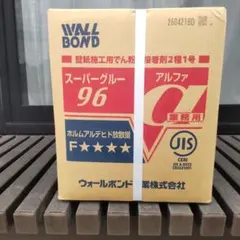 も*み様 WALLBOND スーパーグルー96α 壁紙施工用接着剤 - メルカリ