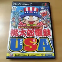 【PlayStation2】桃太郎電鉄 USA