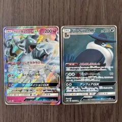 ポケカ　ドンカラスGX 102/095 SR アローラキュウコンGX RR