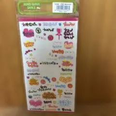 当時物　平成レトロ　シール　ギャル文字　顔文字