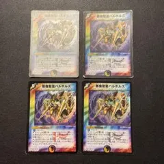 Item thumbnail for item 844bff8e-27de-4ee3-909d-837e29a64f36