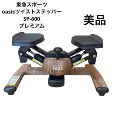 Item thumbnail for item ea1988d2-f970-43a7-8adf-41f30bbf2591