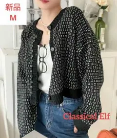 【新品/クラシカルエルフ】2wayジャガードニット ショート丈カーディガン 黒