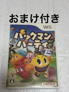 おまけ付き　パックマンパーティ Wii ソフト　任天堂
