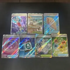 ポケモンカード SRセット