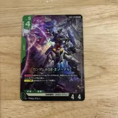 Item thumbnail for item 064bc58c-444c-4839-a06a-c6ae0ae9567b