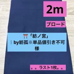 2026年最新】英字新聞柄の人気アイテム - メルカリ