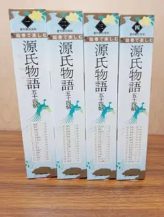 週間 絵巻で楽しむ 源氏物語　全60巻　全巻セット 2026年最新】週刊絵巻で楽しむ源氏物語の人気アイテム - メルカリ
