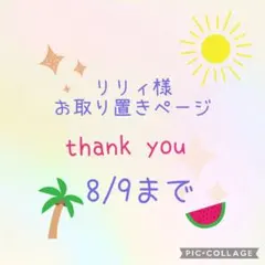リリィ様お取り置き№4259 ラウンド型レジンヘアゴム リリィ様お取り置き№4255 ラウンド型レジンヘアゴム - メルカリ