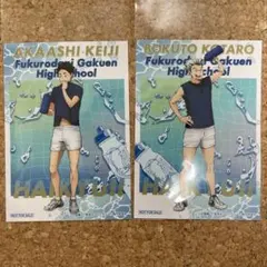 ハイキュー アニメイト クールダウン 特典 赤葦京治 木兎光太郎