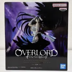 【未開封】OVERLORD BANPRESTO EVOLVE アルベドフィギュアのサムネイル