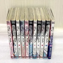 ハッピーシュガーライフ 全11巻