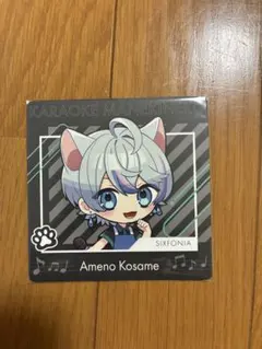 シクフォニ雨乃こさめラウンドワンコラボコースター