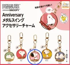 スヌーピー メタルスイングチャーム ピンク