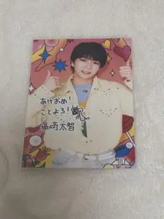 M!LK 塩﨑太智 生写真