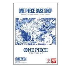 ワンピース ベースショップ リミテッドカードコレクション Vol.1×2個セット