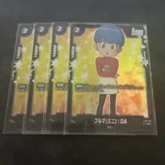 2026年最新】ブルマパラレルの人気アイテム - メルカリ