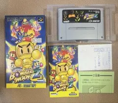 スーパーボンバーマン 2 スーパーファミコン　ソフト