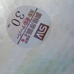 Item thumbnail for item 5075707f-4e05-40fd-b12d-6a6a60b2403e