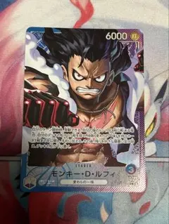 ワンピースカード　青紫ルフィ　リーダーパラレル　OP11-040