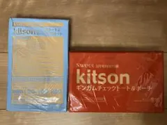 Sweet付録　　kitsonのサムネイル