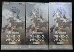 2026年最新】holoLive ブルーミングレディアンス boxの人気アイテム