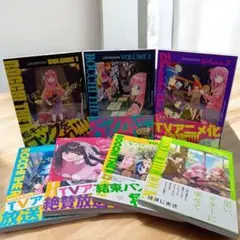 2025年最新】ぼっち・ざ・ろっく!全巻 初版の人気アイテム