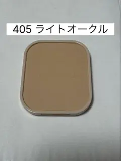 ファシオ ヒトヌリカバー 耐久ファンデーション 405 ライトオークルのサムネイル