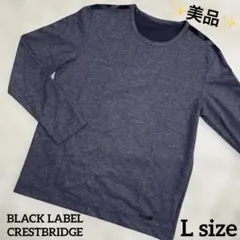 美品✨BLACK LABEL CRESTBRIDGE ショルダーチェック L