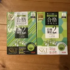 た/月1の発送です(次回10月下旬予定)様 リクエスト 2点 まとめ商品