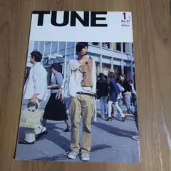 【貴重品】TUNE 1月号 No.27 ファッション 雑誌 古着