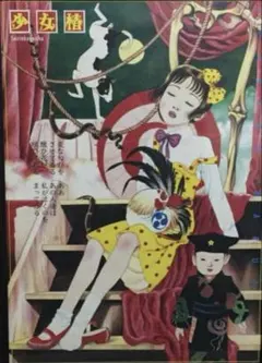 2025年最新】タイトル：BLEACH ポスターの人気アイテム - メルカリ