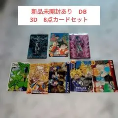 ドラゴンボールカードダス プレミアムエディション エンドロールセット