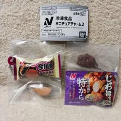 ニチレイ 冷凍食品 ミニチュアチャーム2