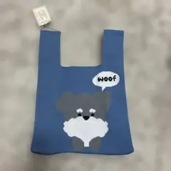 犬柄 ニットバッグ ブルー