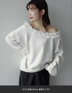 earth music&ecology フリルオフショルウラケスウェット