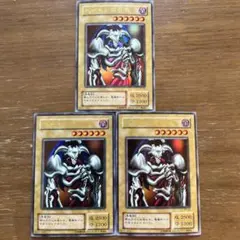 【遊戯王】お買得：2期版　デーモンの召喚（UR3枚）